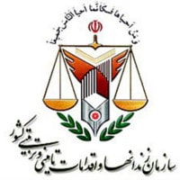 سازمان زندان های تهران بزرگ